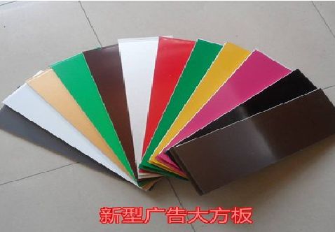 上栗大方板和铝塑板的区别在哪里？