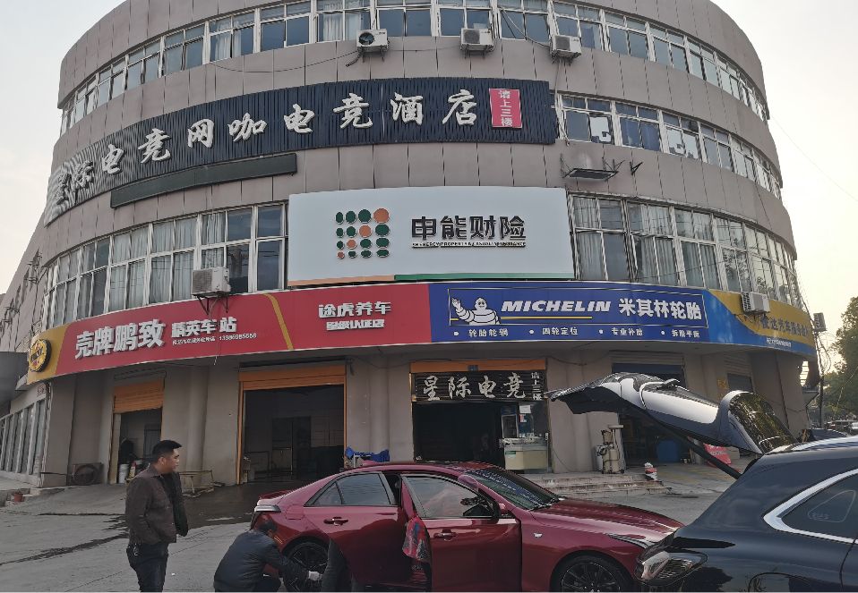 上栗铝塑板门头