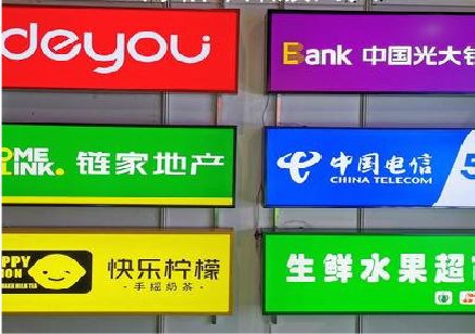 上栗什么是3M店面门头招牌？