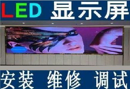 上栗LED炫彩屏招牌的优势及应用