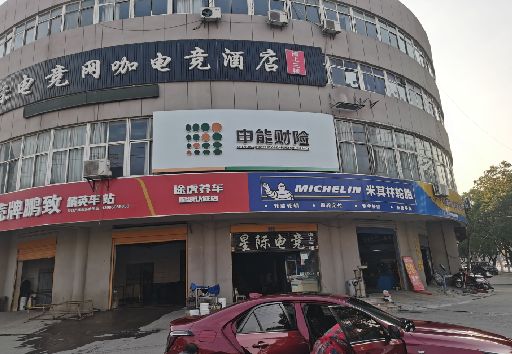 上栗发光字招牌安装流程。