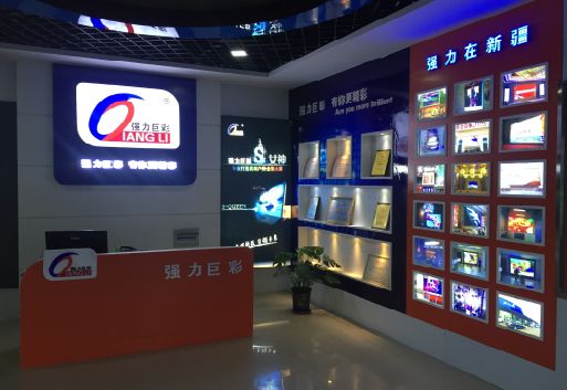 上栗整体显示屏店招的作用。
