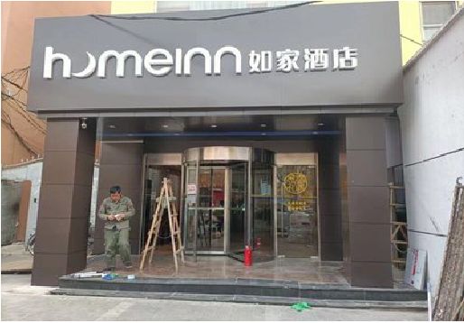 上栗铝塑板门头施工工艺。