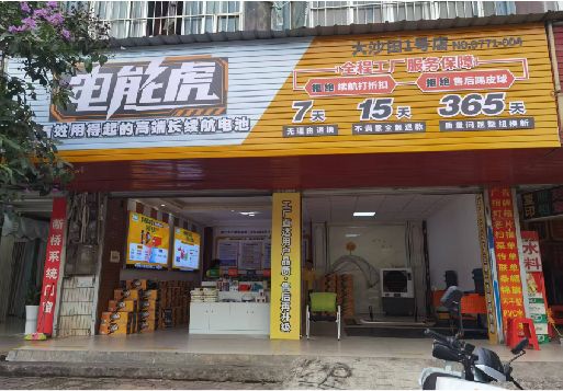 上栗彩钢扣板门头