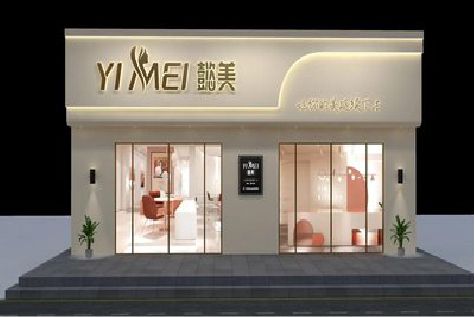 上栗美容院招牌如何设计才能脱颖而出？