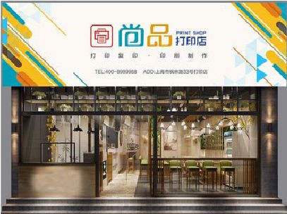 上栗广告打印店的招牌如何设计才能吸引顾客？