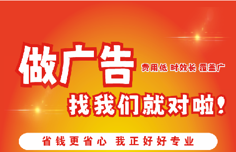 上栗广告招牌能对店铺产生什么影响？