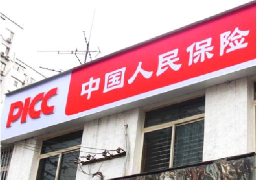 上栗连锁店招牌常见的几种制作材质。