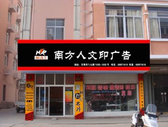 上栗广告招牌系统管理的关键。