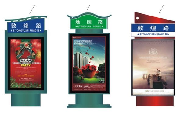 上栗户外广告灯箱设计的特点。