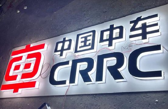 上栗招牌发光字的制作