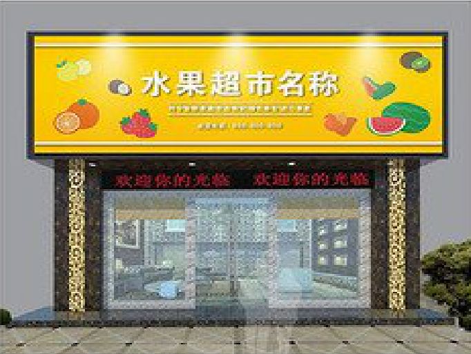 上栗门头牌匾制作厂家应该注意什么？