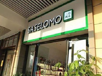 上栗如何选择门店招牌的颜色？