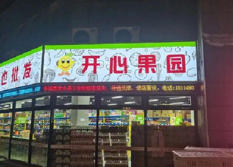 上栗门头广告灯箱制作小常识。