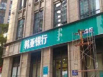 上栗广告招牌制作工艺有多少？